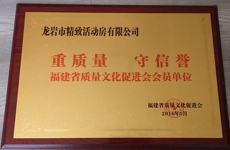 0912_1757664724855773.jpg 1重質(zhì)量守信譽(yù).jpg